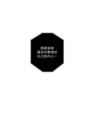 莉莉絲2 1-71話[完結]_029067