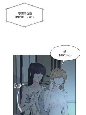 莉莉絲2 1-71話[完結]_007007