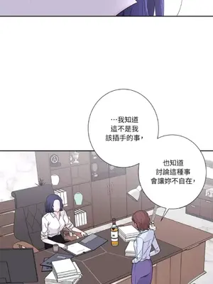 莉莉絲2 1-71話[完結]_053046