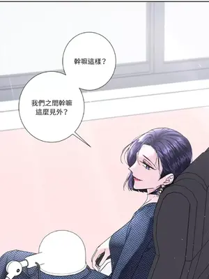 莉莉絲2 1-71話[完結]_054011