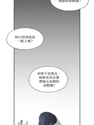 莉莉絲2 1-71話[完結]_007034