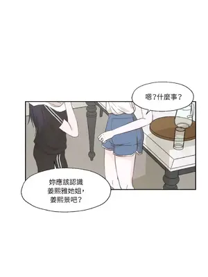莉莉絲2 1-71話[完結]_007050