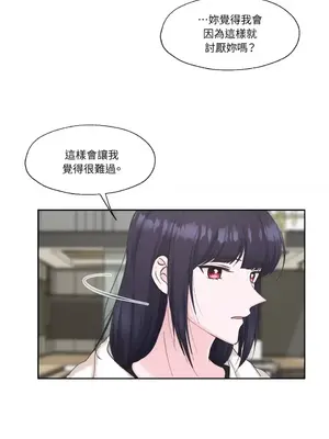 莉莉絲2 1-71話[完結]_008008
