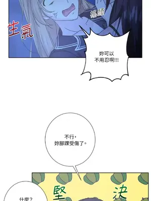 莉莉絲2 1-71話[完結]_031039