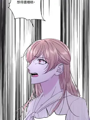 莉莉絲2 1-71話[完結]_055047