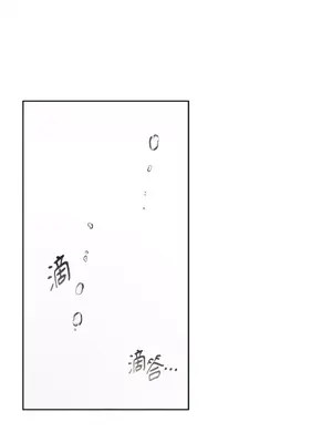 莉莉絲2 1-71話[完結]_055050