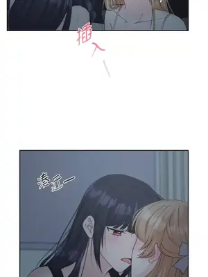 莉莉絲2 1-71話[完結]_009021