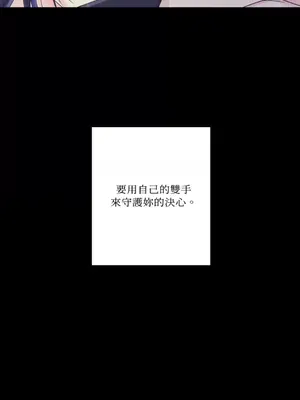 莉莉絲2 1-71話[完結]_056008