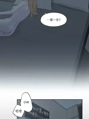 莉莉絲2 1-71話[完結]_009034