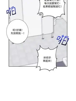 莉莉絲2 1-71話[完結]_032047
