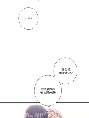 莉莉絲2 1-71話[完結]_032050