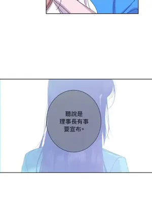莉莉絲2 1-71話[完結]_032052