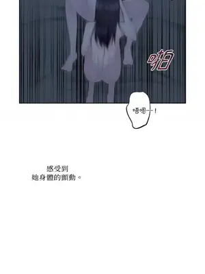 莉莉絲2 1-71話[完結]_010026