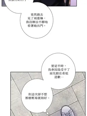 莉莉絲2 1-71話[完結]_056051