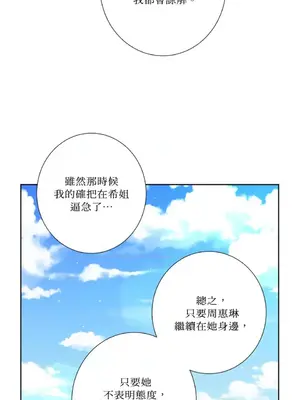 莉莉絲2 1-71話[完結]_056053
