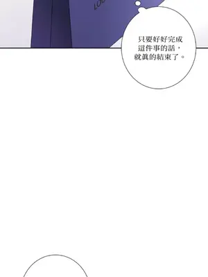 莉莉絲2 1-71話[完結]_057009