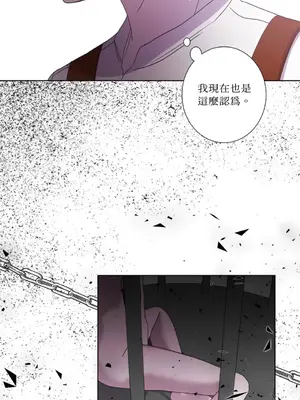 莉莉絲2 1-71話[完結]_033050