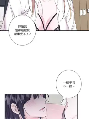 莉莉絲2 1-71話[完結]_034012