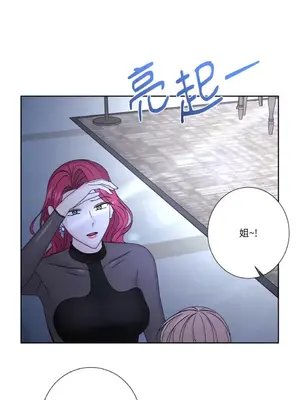 莉莉絲2 1-71話[完結]_058013