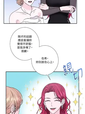 莉莉絲2 1-71話[完結]_058015