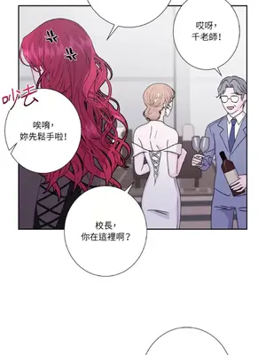 莉莉絲2 1-71話[完結]_058018