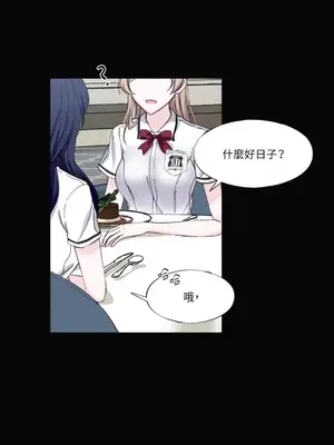 莉莉絲2 1-71話[完結]_012018