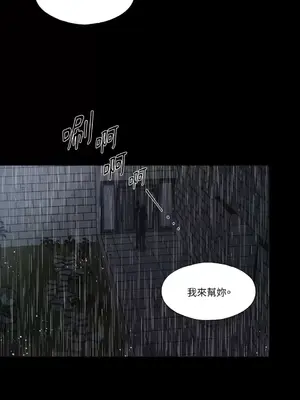 莉莉絲2 1-71話[完結]_012022