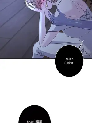 莉莉絲2 1-71話[完結]_058031