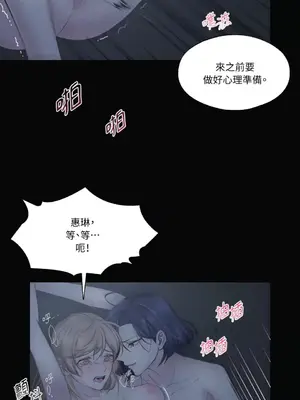 莉莉絲2 1-71話[完結]_012038