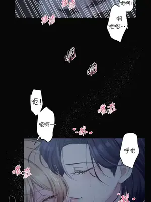 莉莉絲2 1-71話[完結]_012039