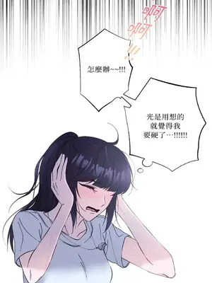 莉莉絲2 1-71話[完結]_013010