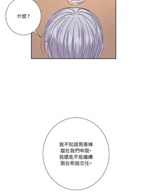 莉莉絲2 1-71話[完結]_059012