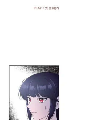 莉莉絲2 1-71話[完結]_013028