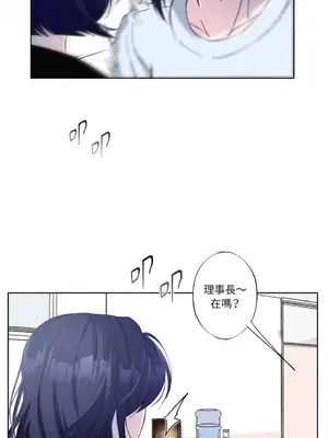 莉莉絲2 1-71話[完結]_013047