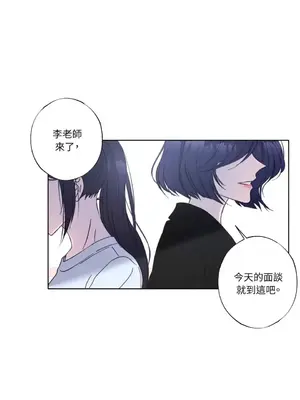莉莉絲2 1-71話[完結]_013048