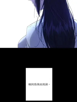 莉莉絲2 1-71話[完結]_059045