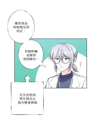莉莉絲2 1-71話[完結]_014004