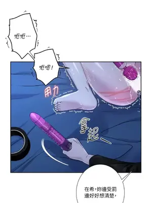 莉莉絲2 1-71話[完結]_060020