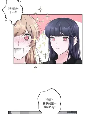 莉莉絲2 1-71話[完結]_014041