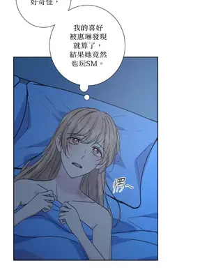 莉莉絲2 1-71話[完結]_038040
