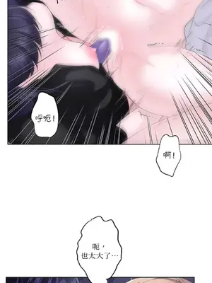 莉莉絲2 1-71話[完結]_017004