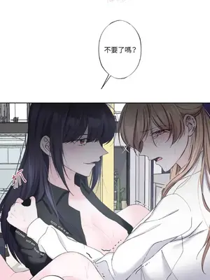 莉莉絲2 1-71話[完結]_017009