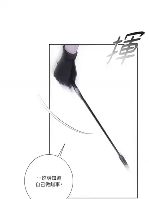莉莉絲2 1-71話[完結]_038063