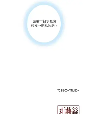 莉莉絲2 1-71話[完結]_062058