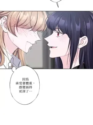莉莉絲2 1-71話[完結]_017023