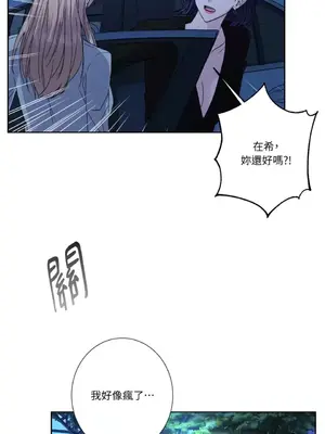 莉莉絲2 1-71話[完結]_063019