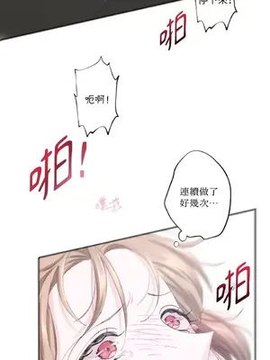 莉莉絲2 1-71話[完結]_018006