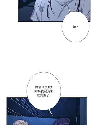 莉莉絲2 1-71話[完結]_063045