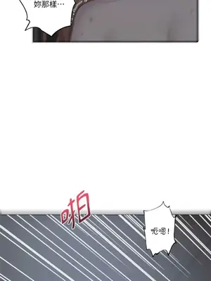 莉莉絲2 1-71話[完結]_018035