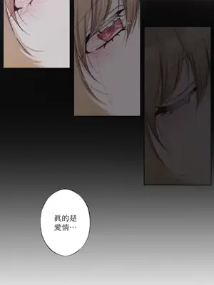 莉莉絲2 1-71話[完結]_018043